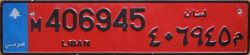 M406945/LIBAN