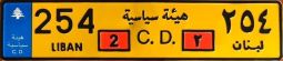254/LIBAN 2|C.D.