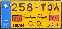 258/20/LIBAN C.D.