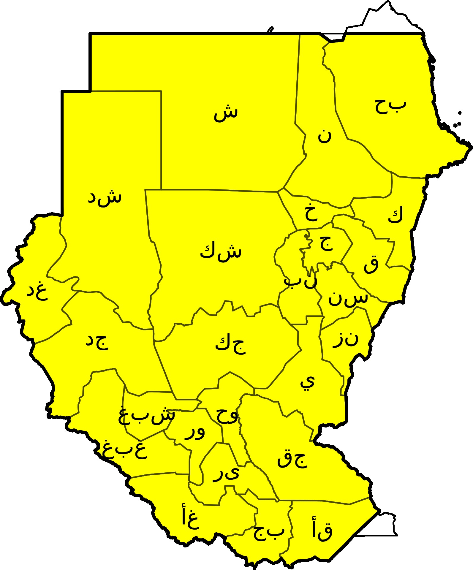 Szud&aacute;n ter&uuml;letk&oacute;djai