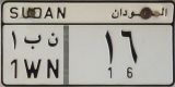 SUDAN al-sūdān/1nb/1WN||16/16