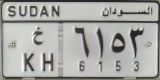 SUDAN al-sūdān/ẖ/KH||6153/6153