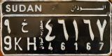 SUDAN al-sūdān/9 ẖ/9KH||46167/46167