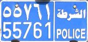55761/55761||al-šurṭaẗ/POLICE