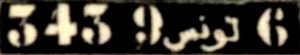 343 9 tūnis  6