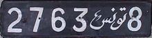 2763 tūnis 8