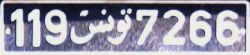 119 tūnis 7266