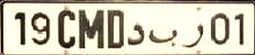 19 CMD rbd 01