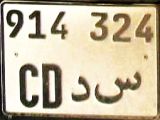 914 324/CD sd