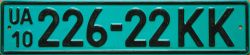 UA/10|226-22 KK