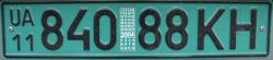 UA/11|840*88KH