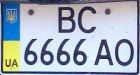 BC/6666 AU