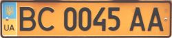 BC 0045 AA