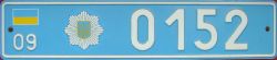* 0152