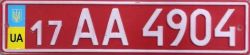 17 AA 4904