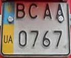 BC AA/0767