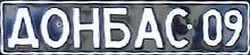 DONBAS 09