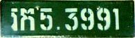 rt5.3991