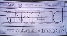 EJN814EC EJN814EC
