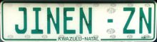 JINEN-ZN